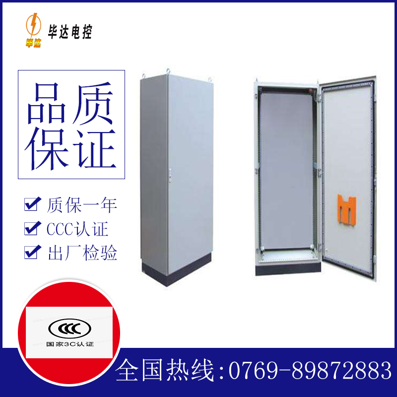 普兰店仿威图柜
